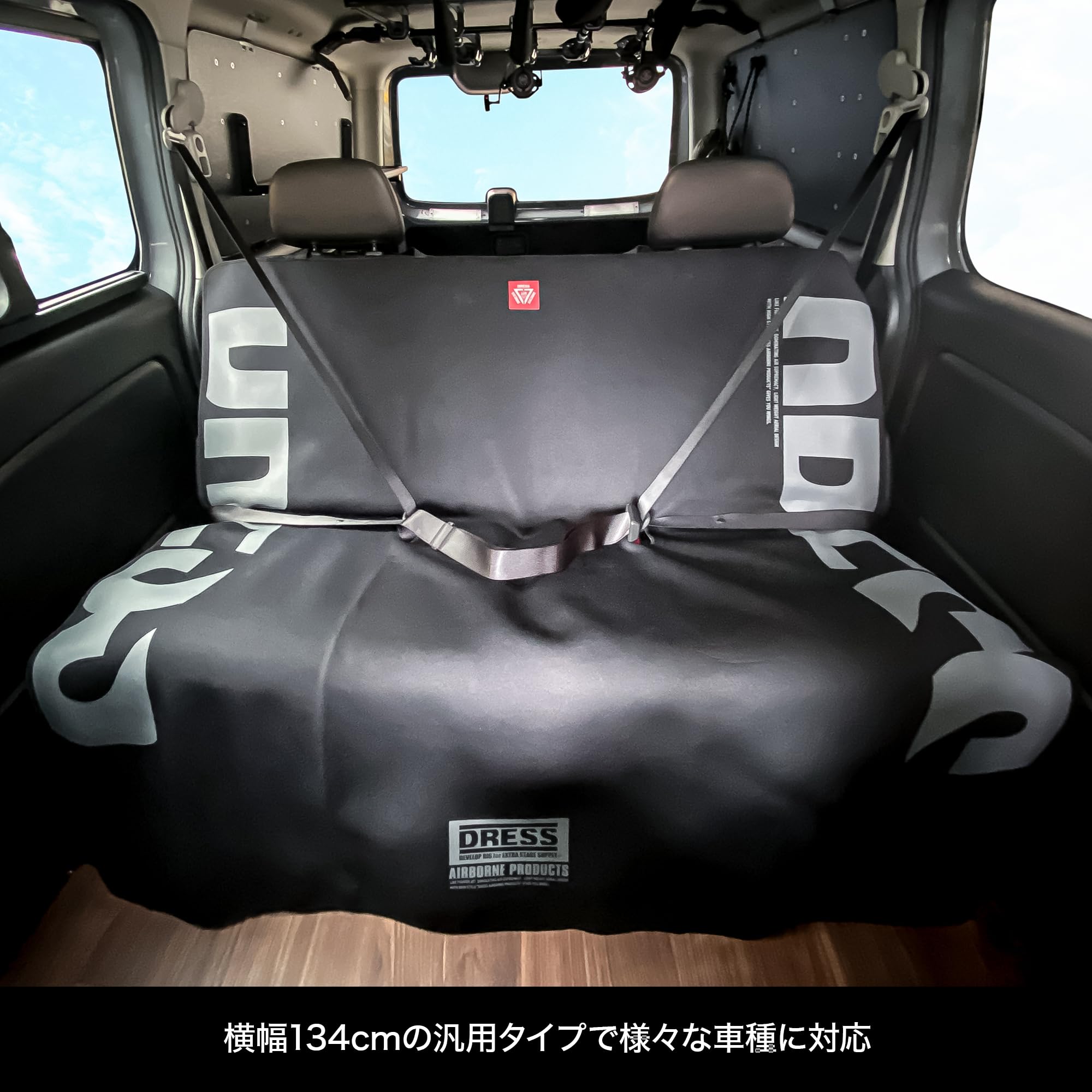Amazon | ドレス(DRESS) 防水シートカバー リアシート用 ブラック 車 