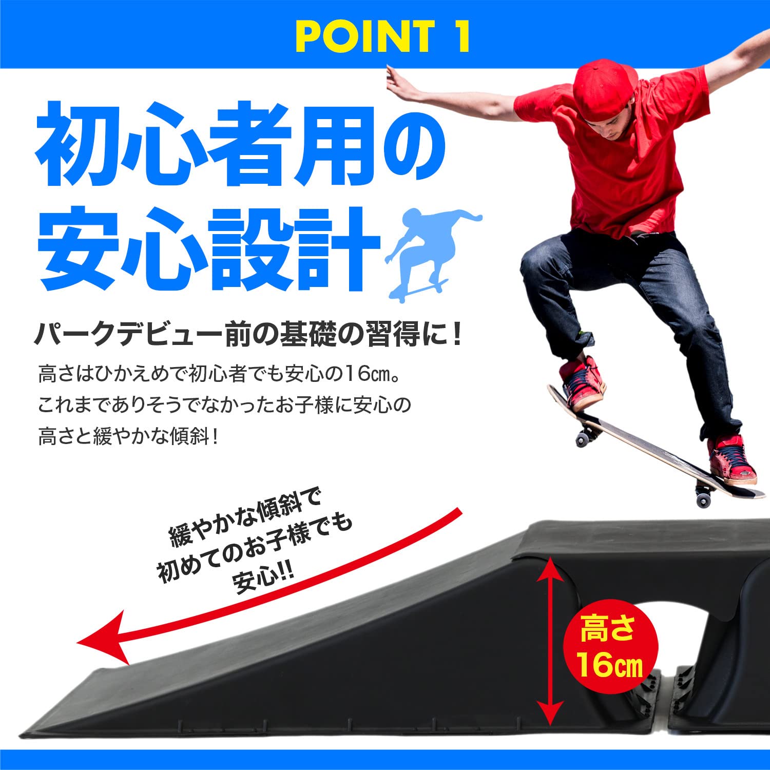 Amazon | [MRG] スケボー ランプ ジャンプ台 子供用 キッズ 初心者  