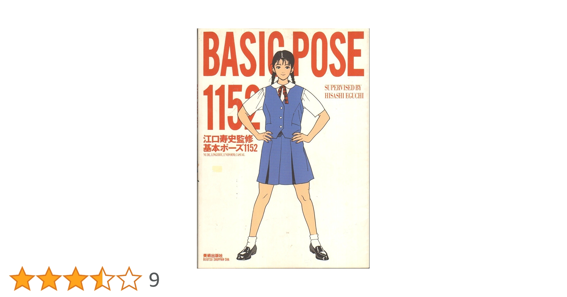 713D3yw8HLL.jpg_BO30,255,255,