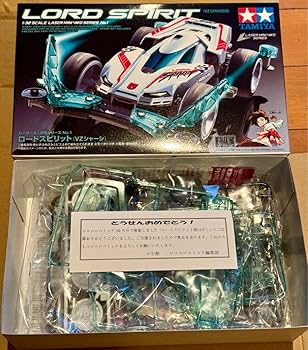 Amazon | コロコロ限定 ミニ四駆 ロードスピリット フルレーザーVer 通販