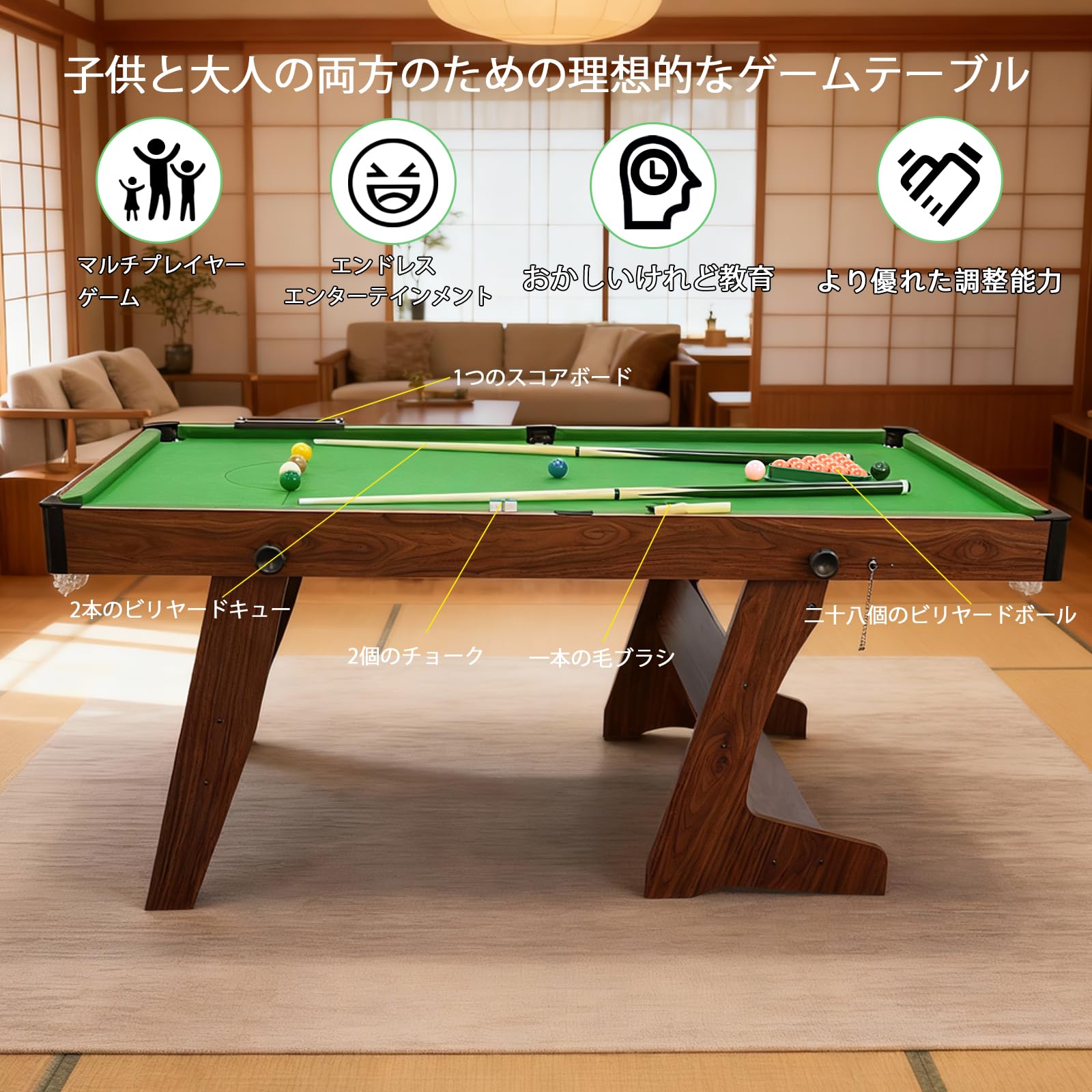 Amazon.co.jp: HLC 6フィート 折りたたみ式 ビリヤードテーブル 家庭用