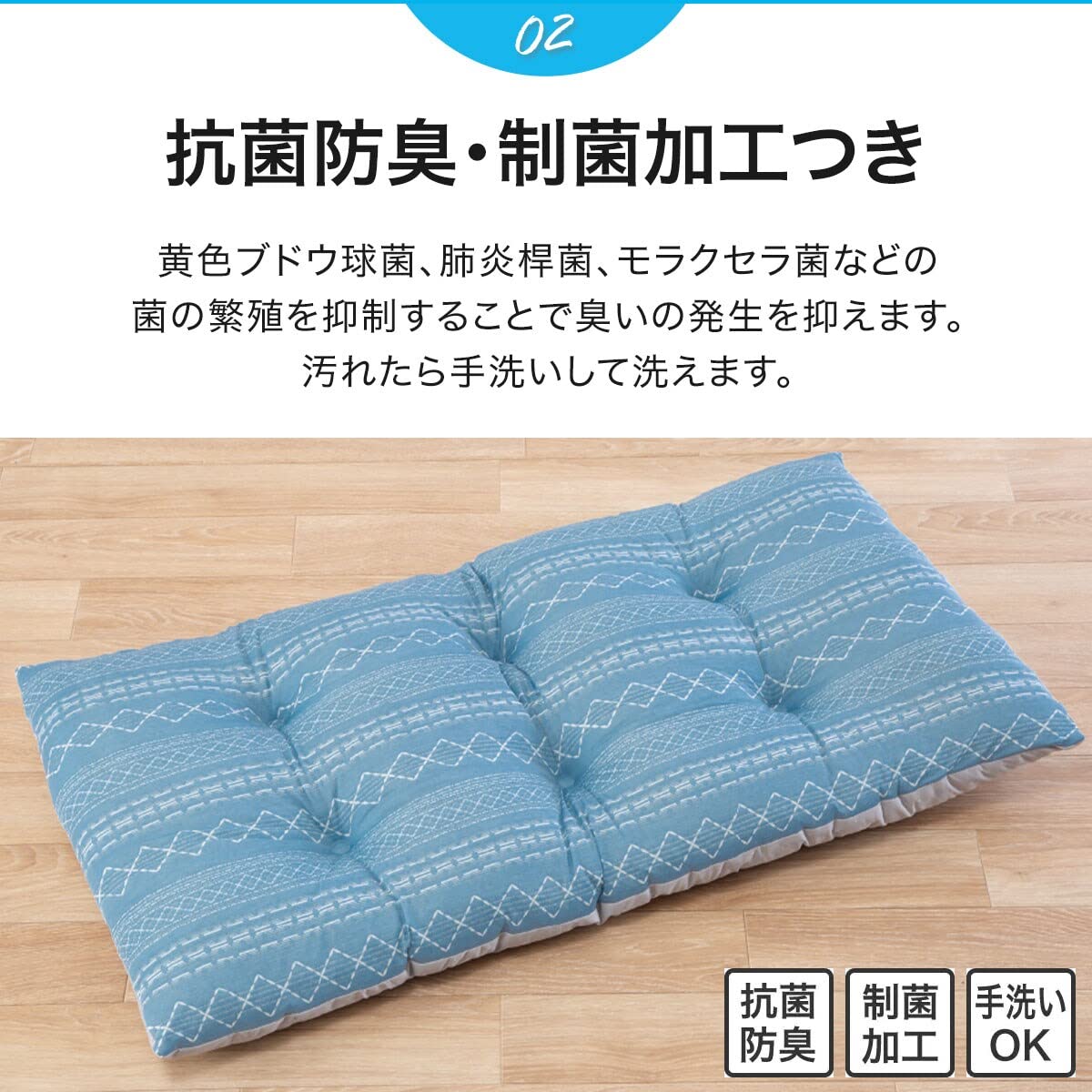Amazon.co.jp: ニトリ(NITORI) 長座布団 Nクール 接触冷感 ひんやり