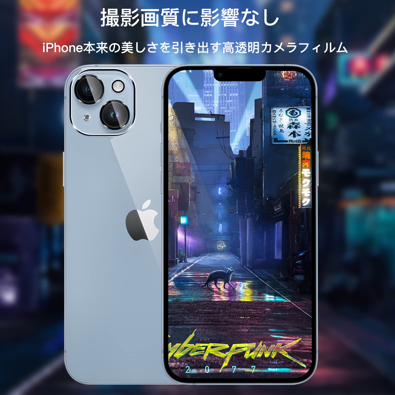 ♪ iPhone 14 plus ケース 保護フィルム ２ カメラフィルム ２ Amazon.co.jp: 【2枚セット】 対応 iPhone 14 / iPhone 14 Plus カメラ