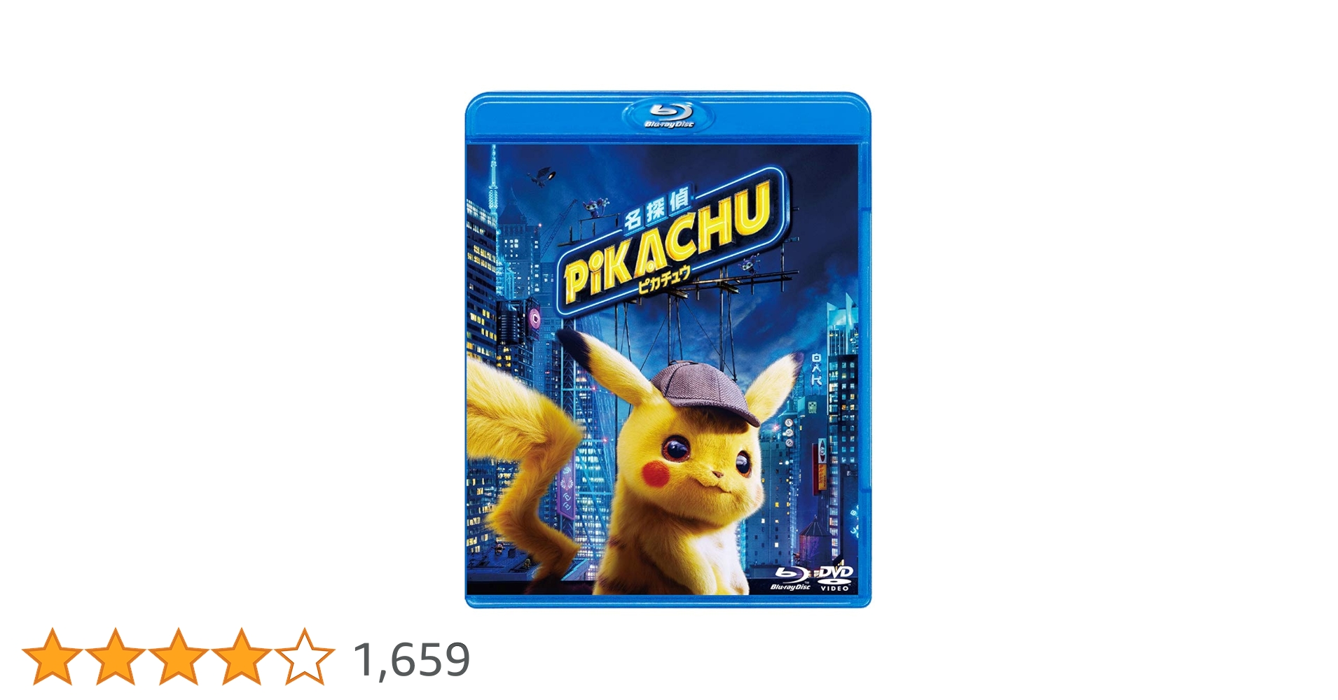 名探偵ピカチュウ Blu-ray & DVDセット Amazon.co.jp: 名探偵ピカチュウ 通常版 Blu-ray&DVDセット