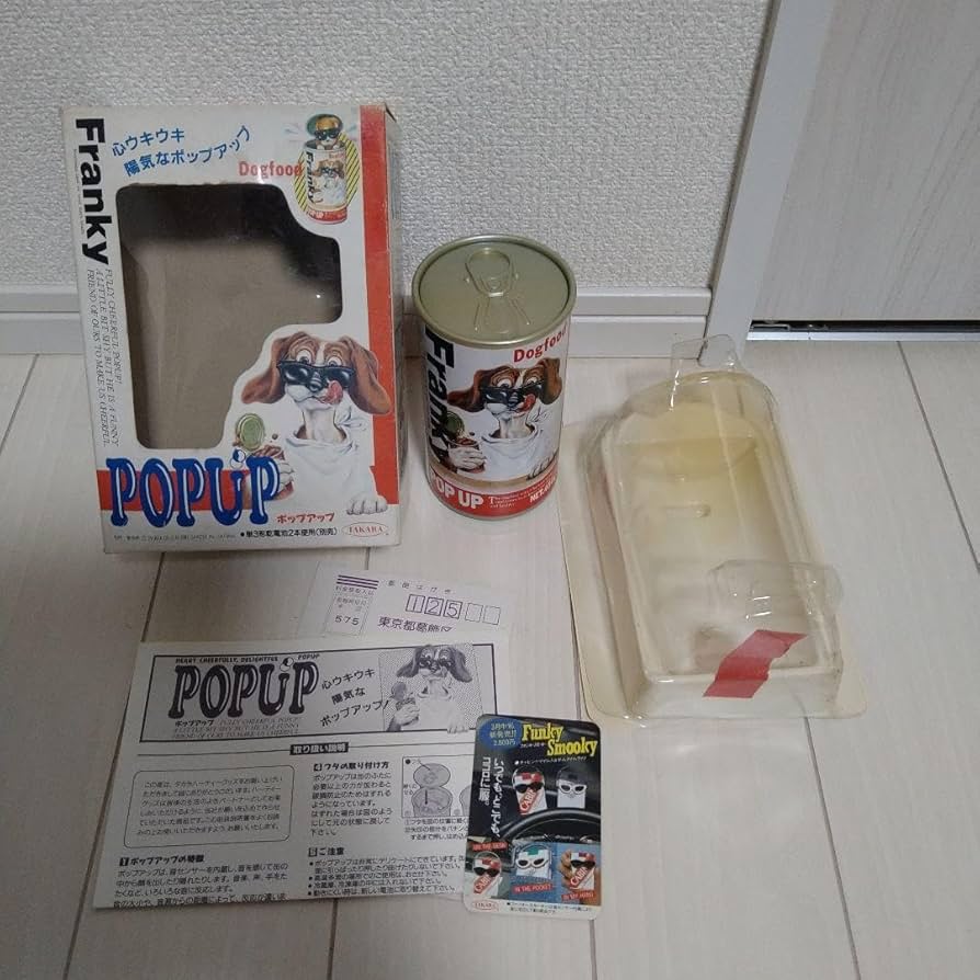 フラワーロック　ダンスピン　ミュージカン　音楽　ダンス　踊る　レトロ not for sale 40年前ぐらいのタカラから発売していた音に反応し