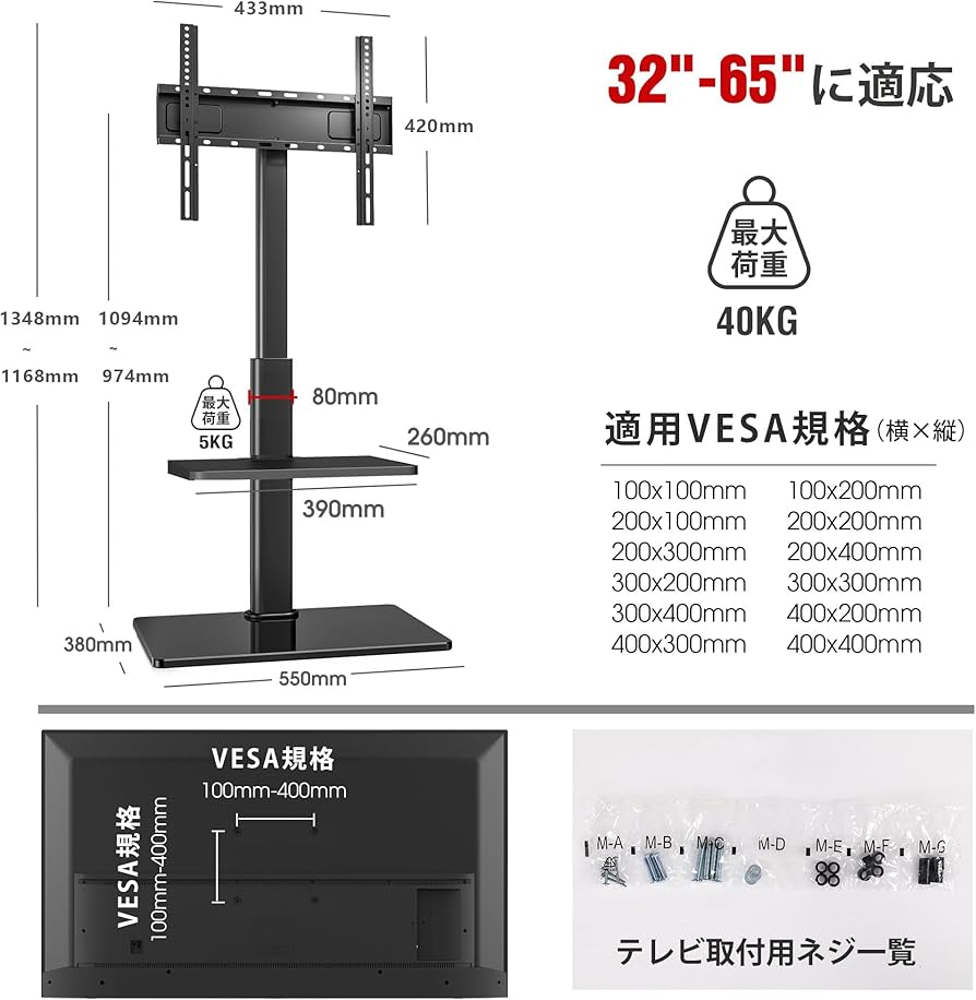 Amazon.co.jp: テレビスタンド 壁寄せテレビスタンド 32~65インチ対応 Amazon.co.jp: テレビスタンド 壁寄せテレビスタンド 32~65インチ対応