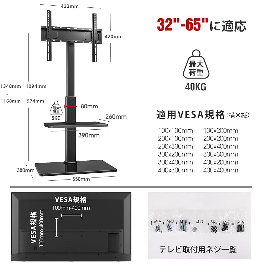 壁寄せテレビスタンド 32～65インチ対応 耐荷重40KG Amazon.co.jp: テレビスタンド 壁寄せテレビスタンド 32～65