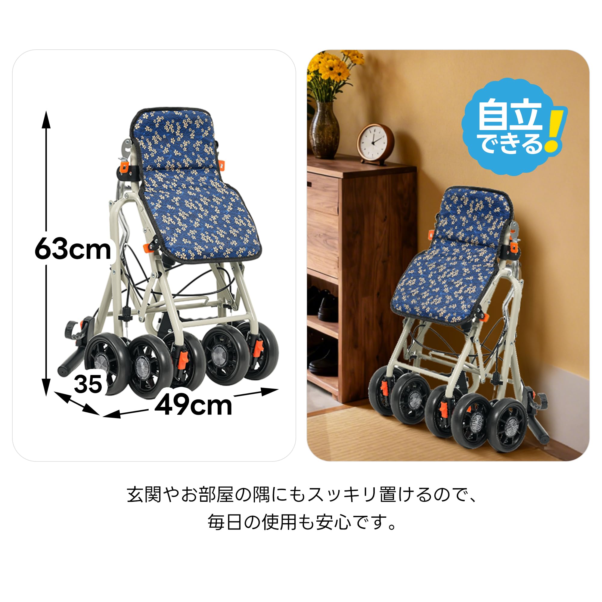 Amazon | 歩行器 歩行車 高齢者用 シルバーカー 折りたたみ可能 高さ