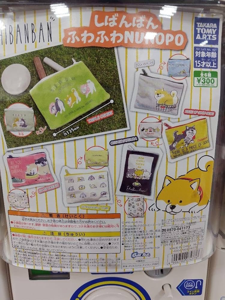 ぬんちゃ 51U7wh6dAPL._UF350,350_QL50_.jpg