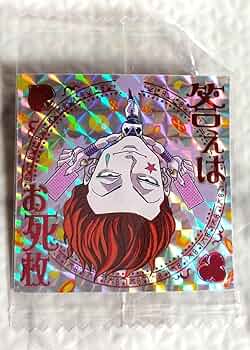 激レア HUNTER×HUNTER サマーフェア 応募ステッカー ヒソカ 激レア HUNTER×HUNTER サマーフェア 応募ステッカー ヒソカ