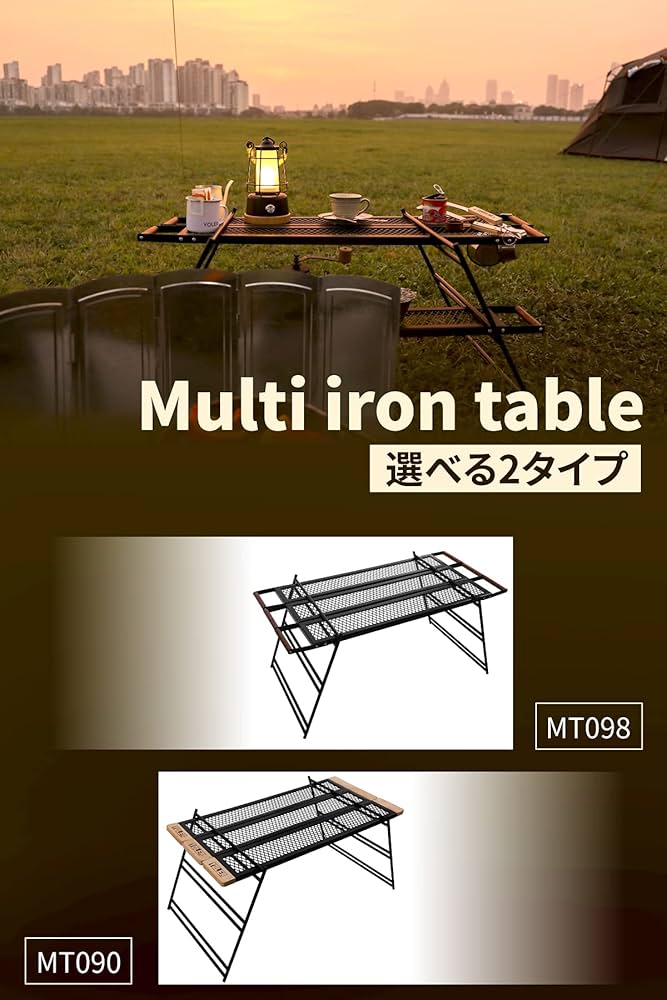 Amazon.co.jp: ヨーラー(YOLER) 焚き火テーブル アウトドア