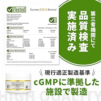 6個セット Buffered Gold C 非酸性 ビタミンC パウダー 緩衝型Gold C™（ゴールドC）、非酸性ビタミンCパウダー