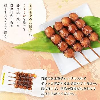 団子 薩摩川内市観光物産協会］さつませんだい名物 ちんこ団子6袋
