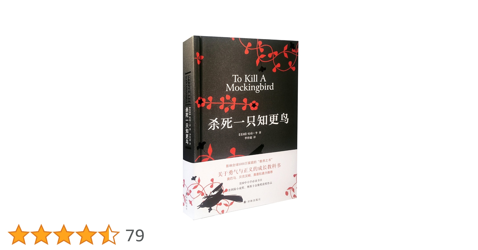 He Lei no ʻEmalani チャント本 He Lei no ʻEmalani チャント本