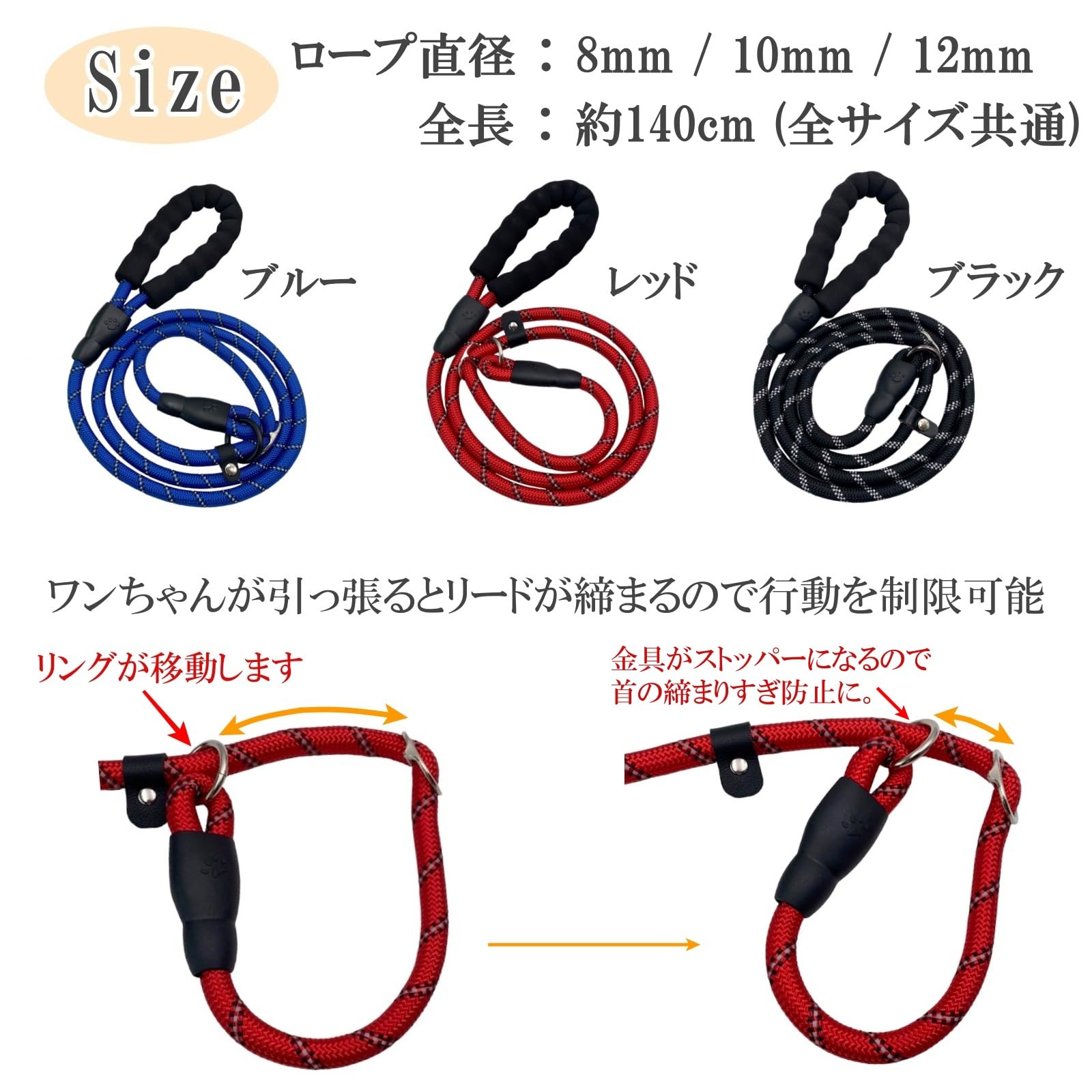 Amazon | ルナリ 犬用 スリップリード 引っ張り防止 リード 躾 訓練 お