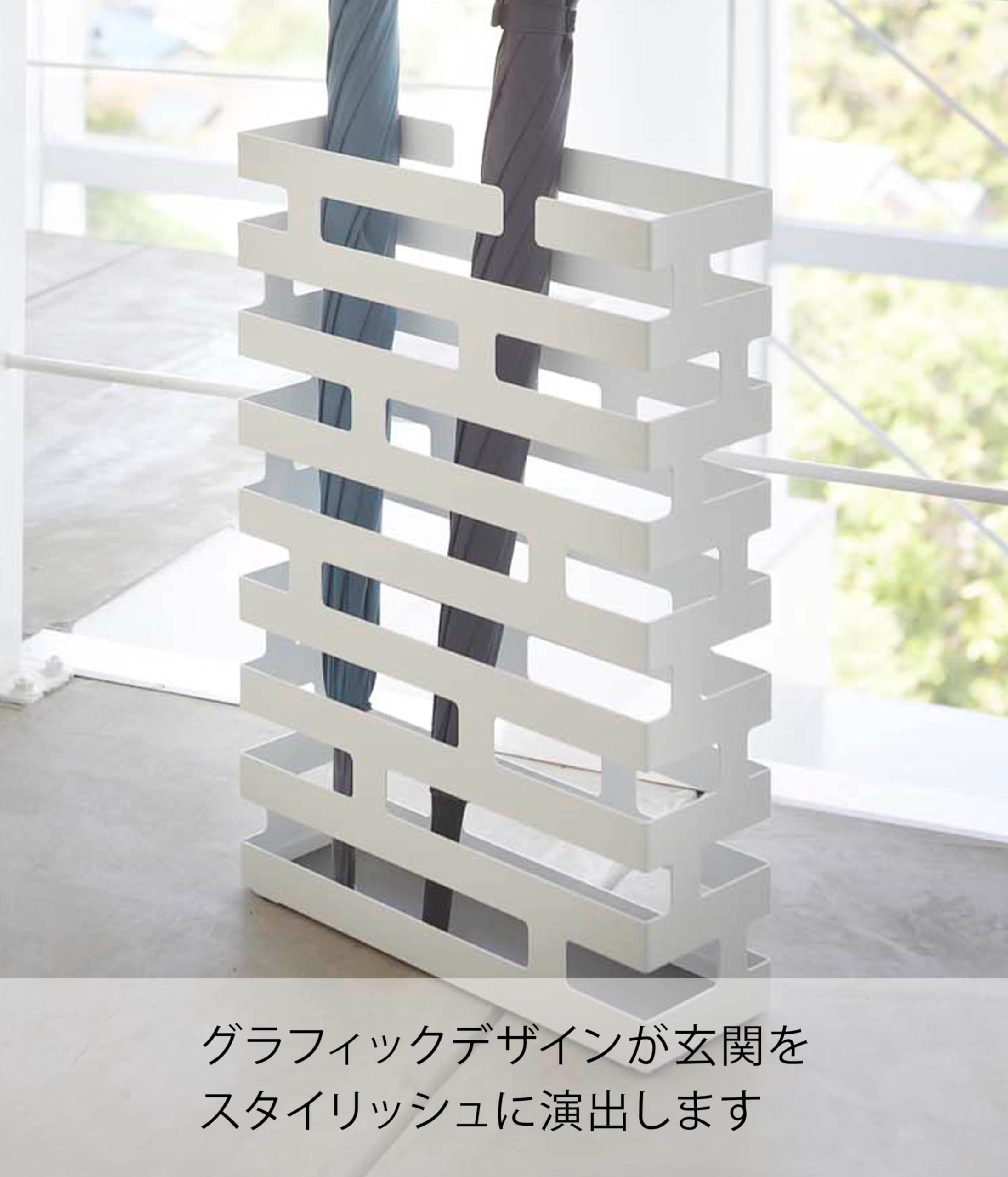 Amazon.co.jp: 山崎実業(Yamazaki) かさたて ワイド ホワイト 約W30