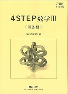 Amazon Co Jp 4step