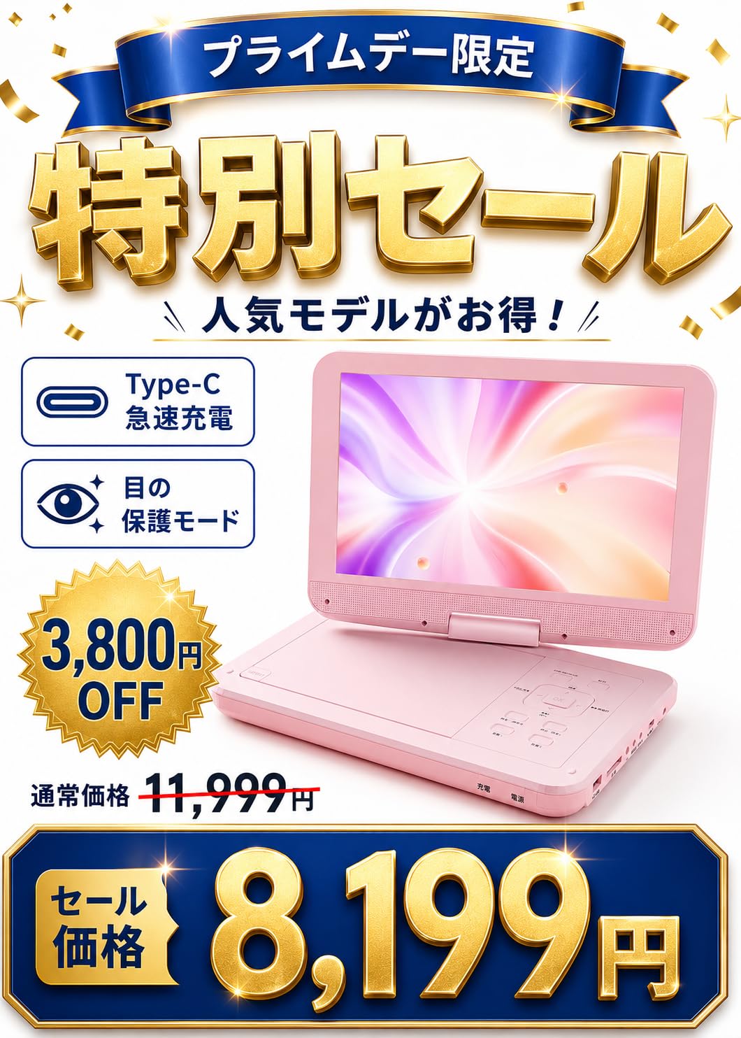 Amazon.co.jp: ポータブルDVDプレーヤー 業界初 type-c急速充電