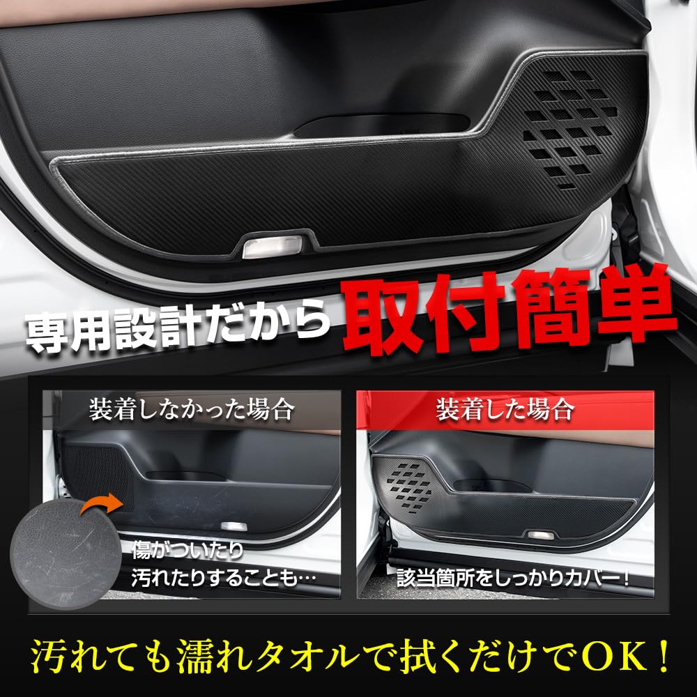 yun✩樣専用！+ガード加工 Amazon | YOURS(ユアーズ), クラウンスポーツ 専用 ドアトリムガード