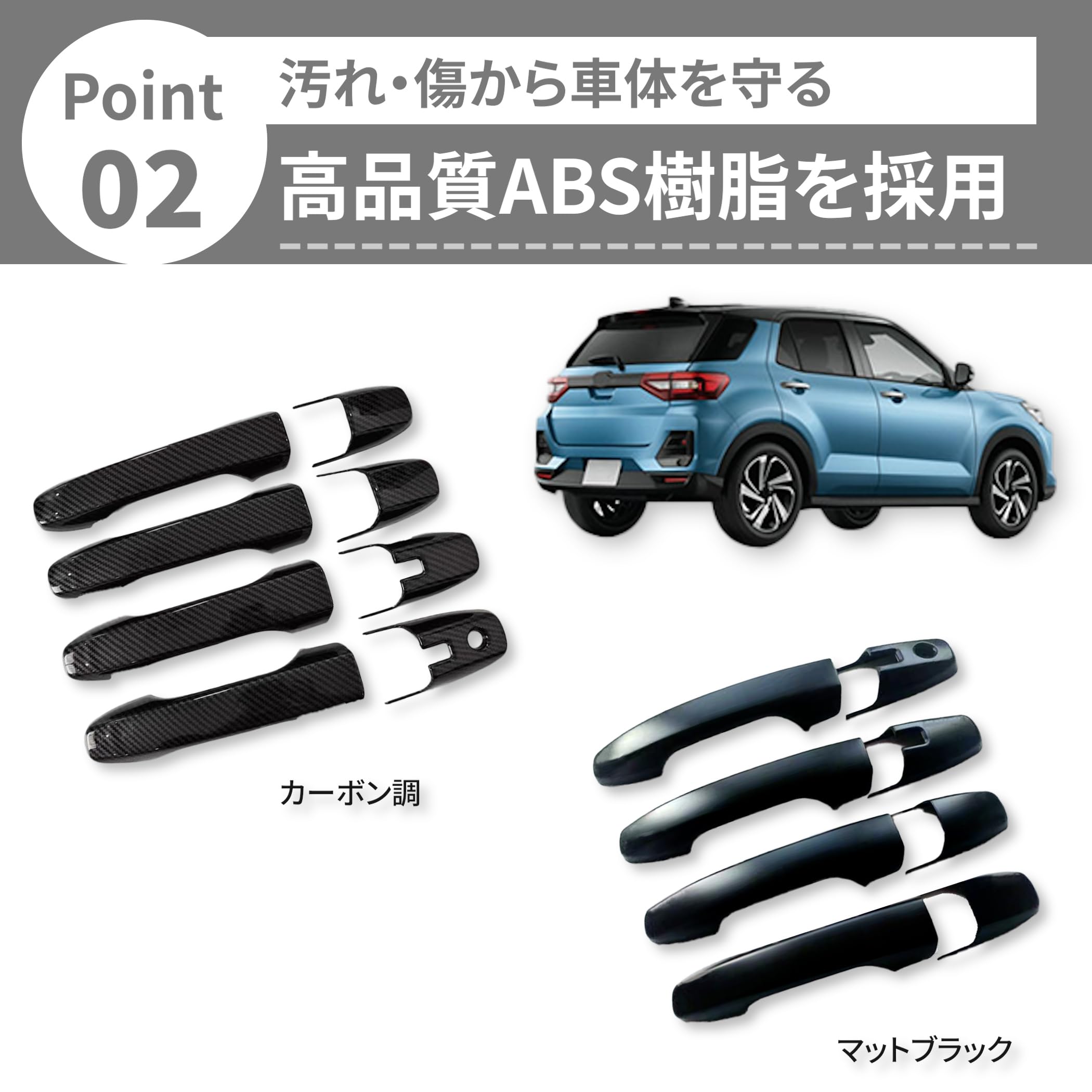 Amazon.co.jp: Lezalic ドア ハンドル カバー トヨタ ライズ ダイハツ