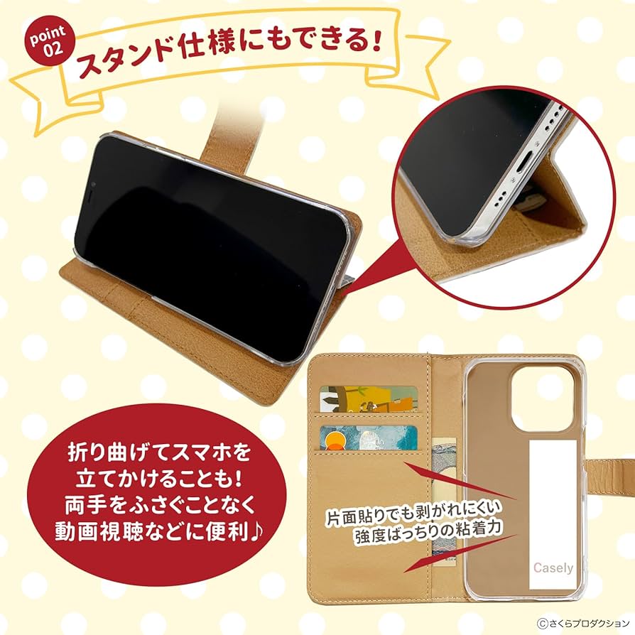 Apple - プリまるこです。 ちびまる子ちゃん｜株式会社PGA