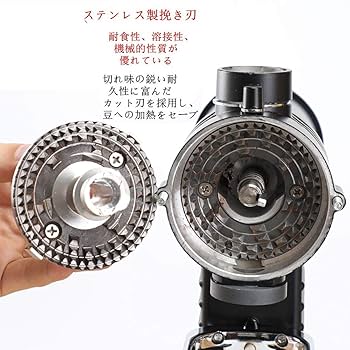 Amazon | [YXsueh] 電動コーヒーグラインダー コーヒーミル