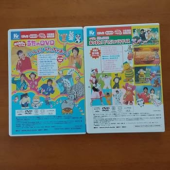 おかあさんといっしょDVD9枚セット おかあさんといっしょDVD9枚セット - メルカリ