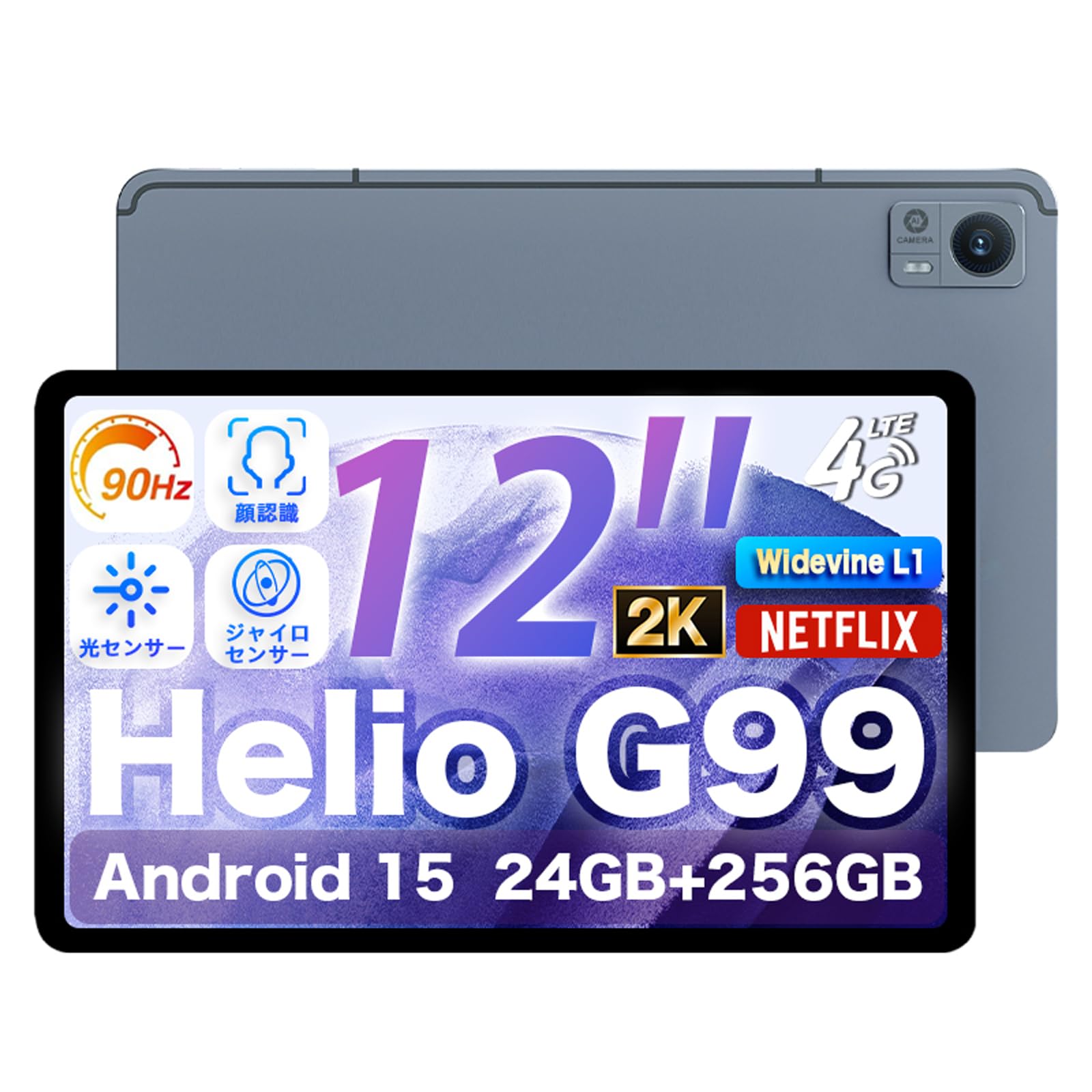 アビドパッド A90 G99 Android 14 24GB+256GB Amazon.co.jp: 2024 AvidPad A90 Android 14 Tablet, 12 inch, G99