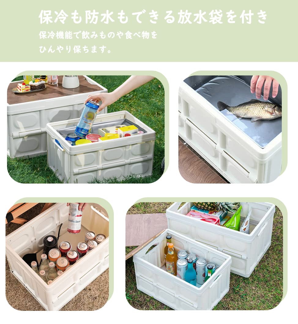 Amazon｜収納ボックス アウトドア 防水バッグ 付き 大容量 55L