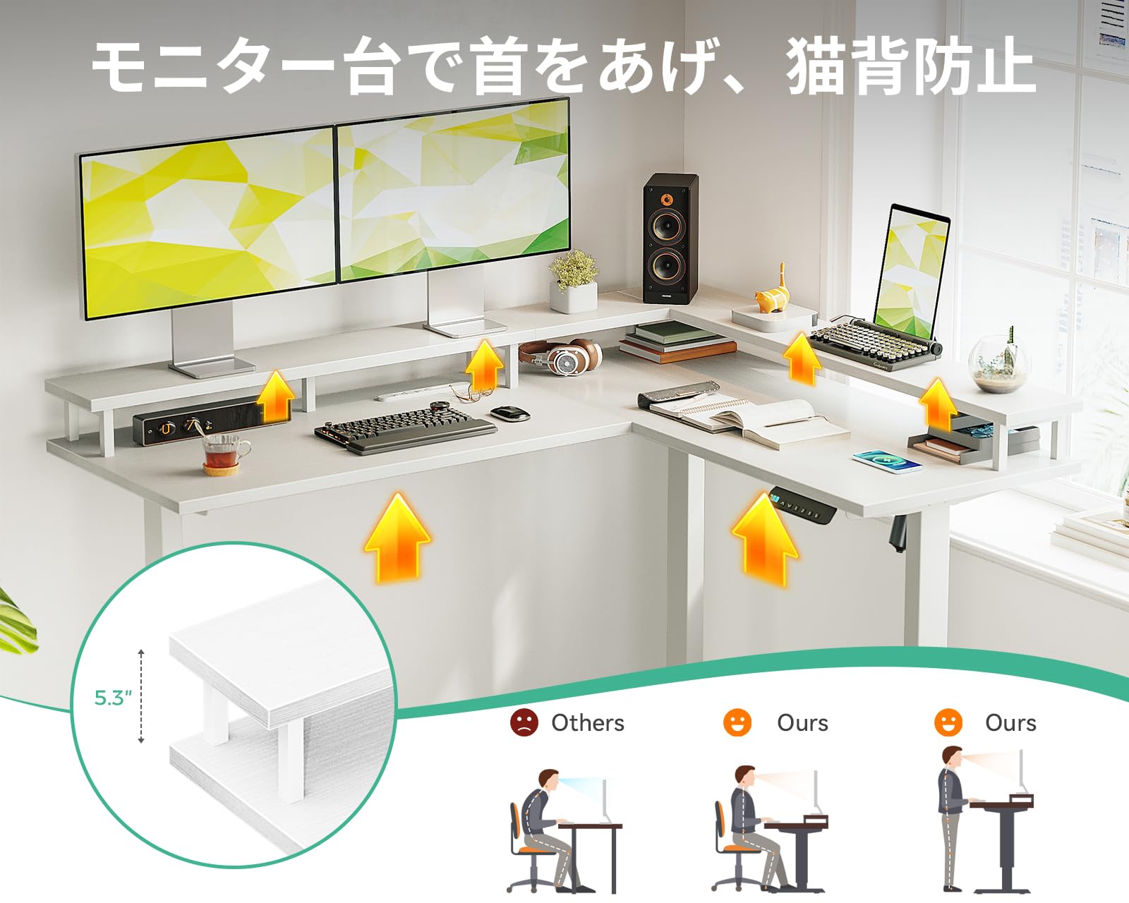 Amazon | ODK 昇降デスク 電動 昇降式デスク 幅150*120 昇降式