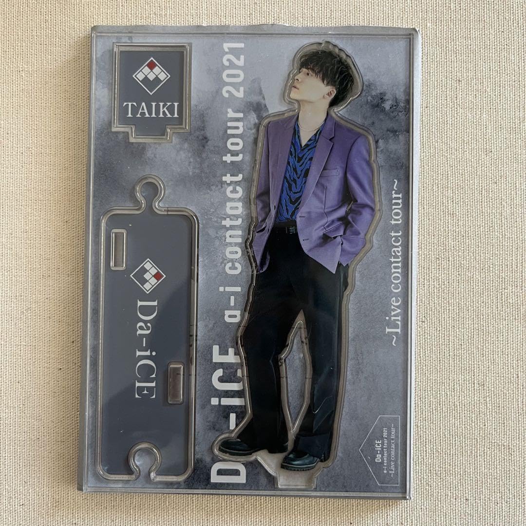 .*様 Da-iCE 工藤大輝 アクリルスタンド セット Amazon.co.jp: Da‐iCE 工藤大輝 アクリルスタンドセット : おもちゃ