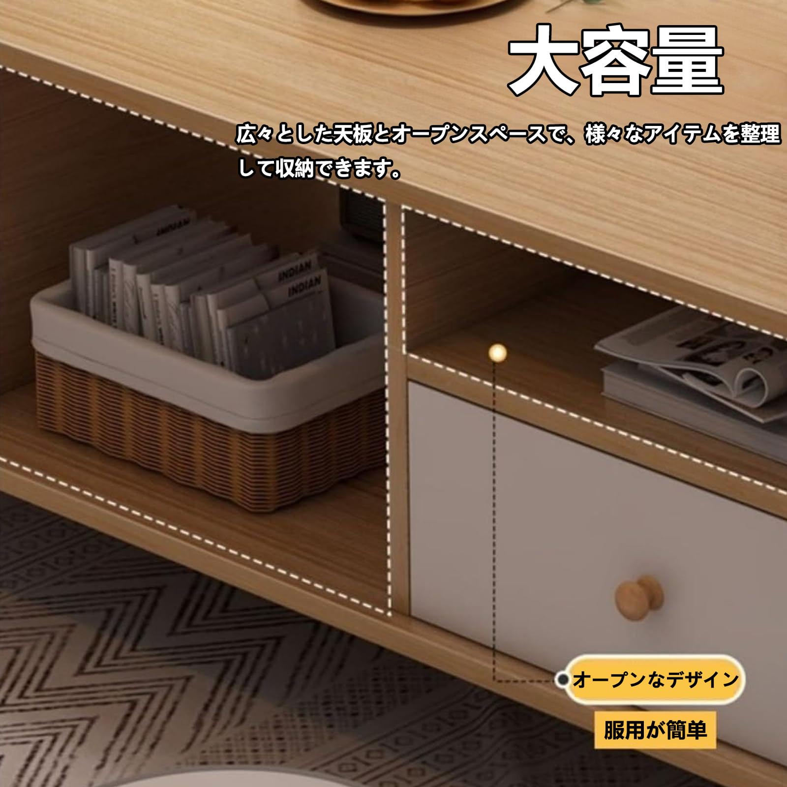 Amazon.co.jp: センターテーブル ローテーブル 収納付き 幅100cm 木製