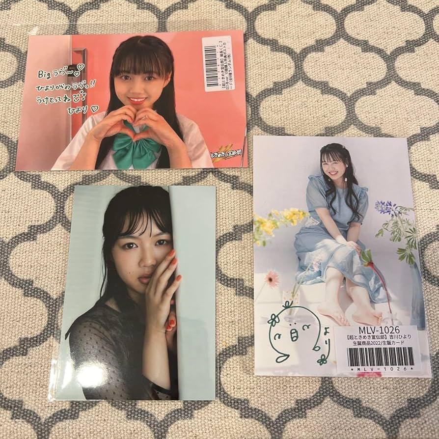 Amazon.co.jp: 吉川ひより 超ときめき宣伝部 とき宣 超ときめき