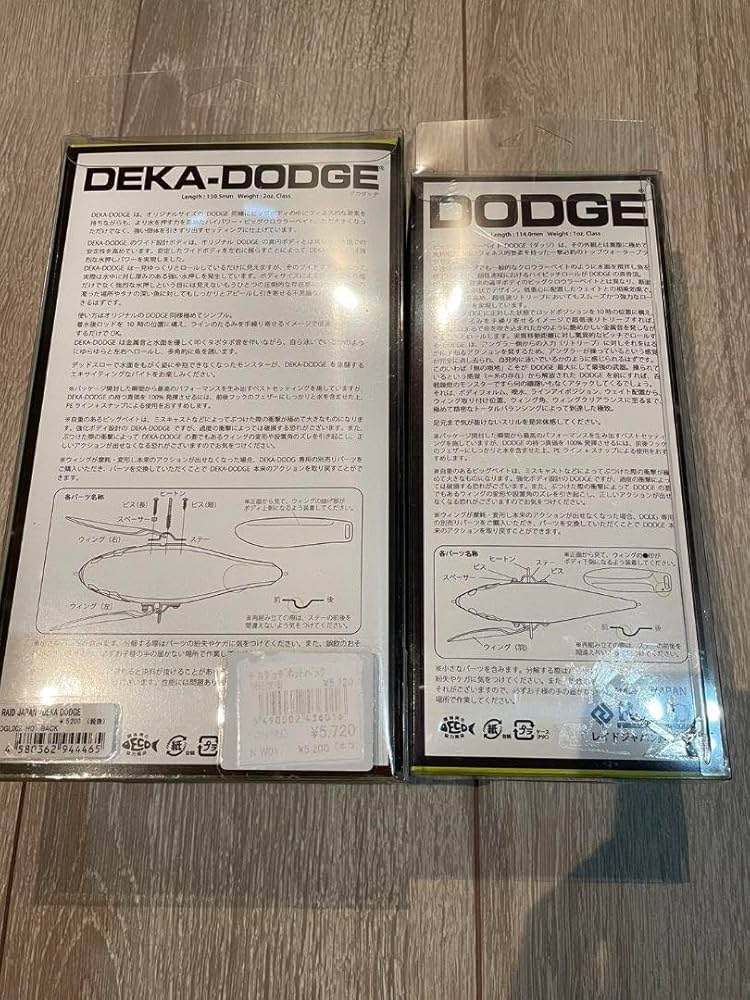 Amazon.co.jp: レイドジャパン ダッチ デカダッチ 他ルアー
