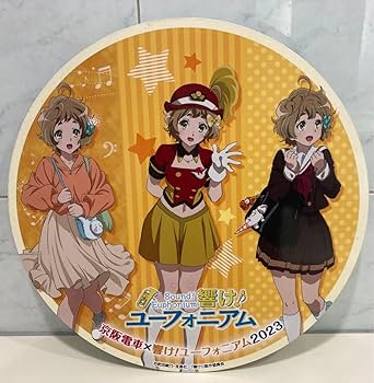 響け！ユーフォニアム ひらパー レプリカヘッドマーク 2023-MV-ALL Amazon.co.jp: 響けユーフォニアム 京阪電車 2023 ヘッドマーク 川島緑