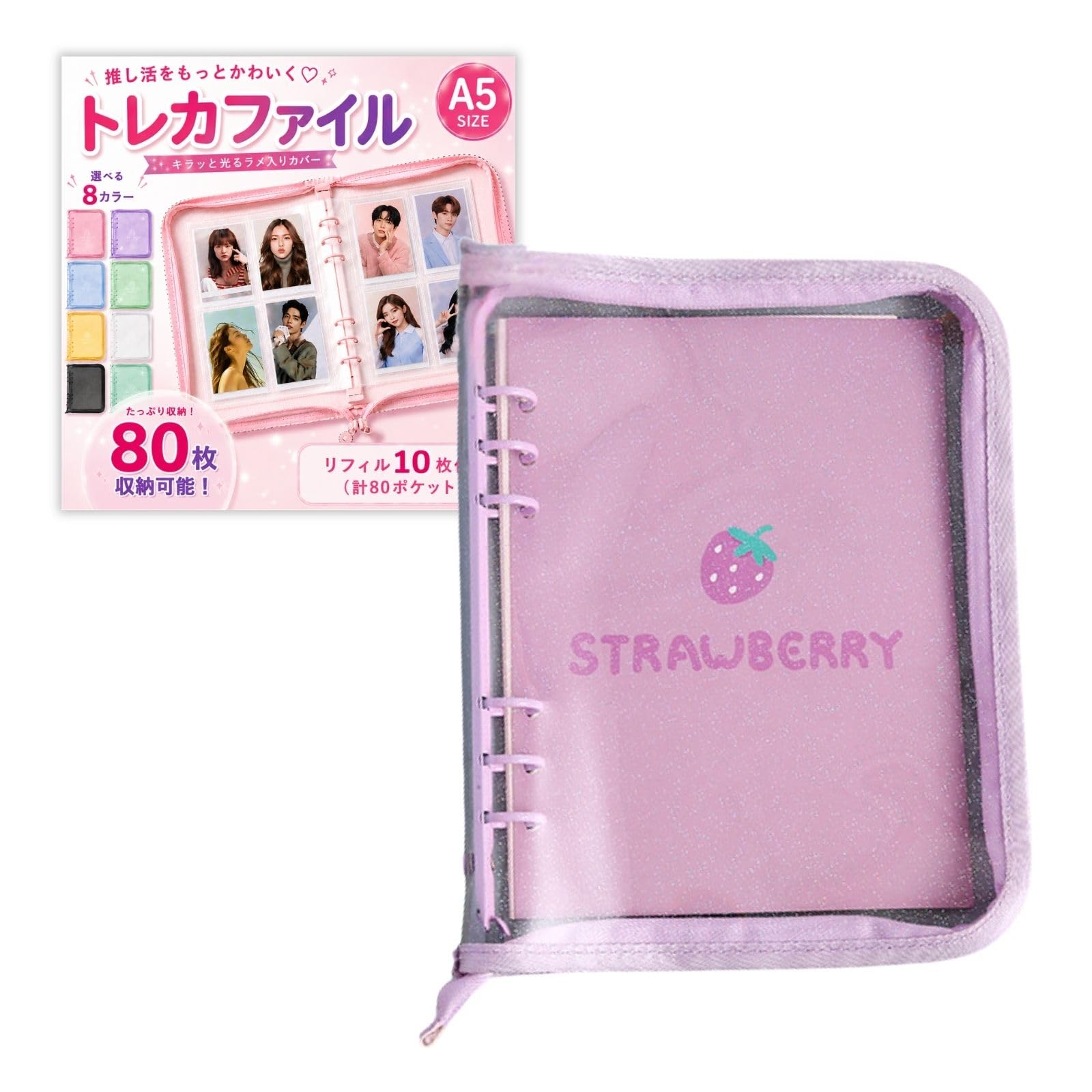 Amazon.co.jp: 三八商店 トレカケース 推し活 【 A5 リフィル10枚 80枚