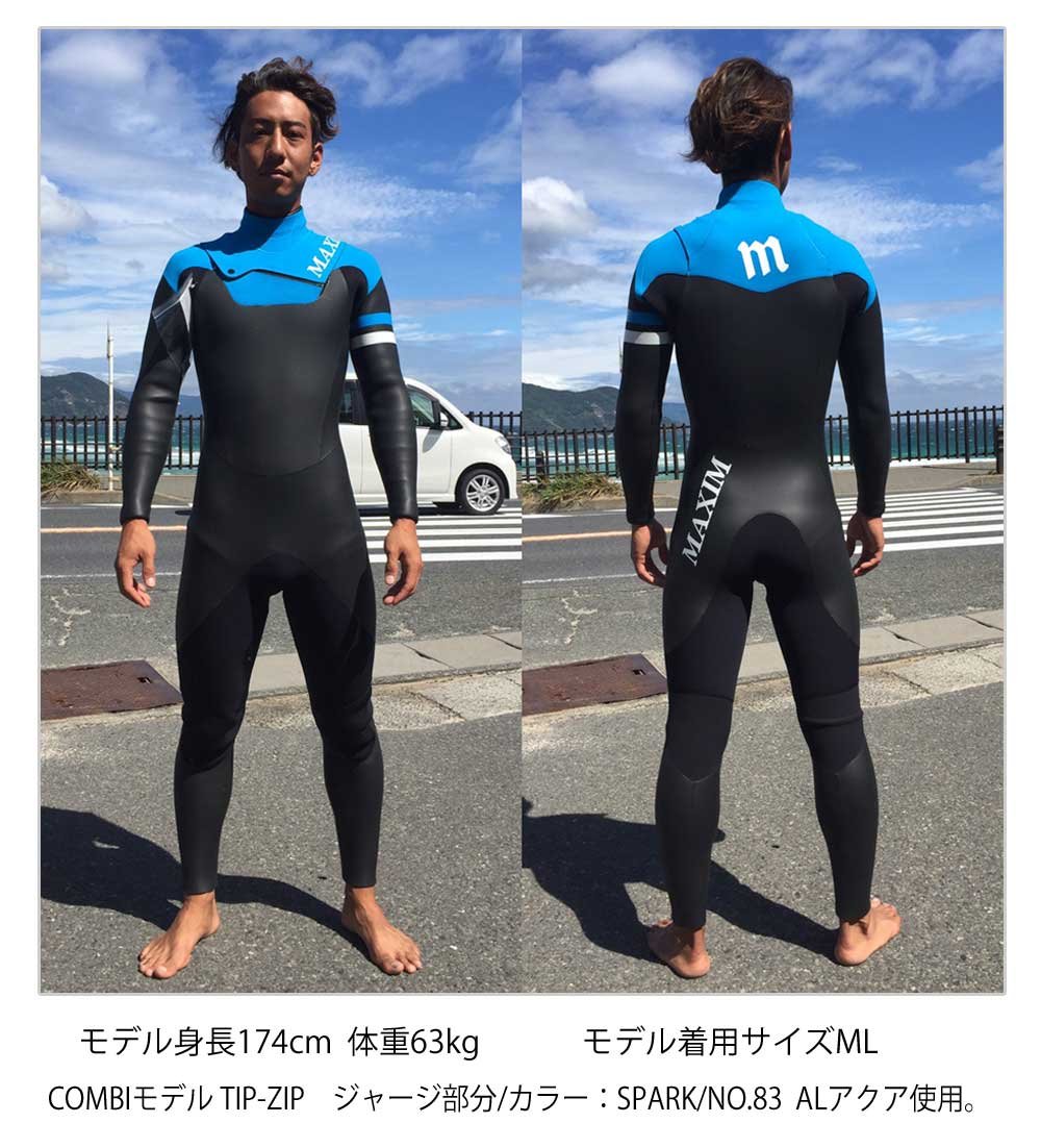 Amazon | MAXIM WETSUIT マキシム メンズフルスーツ 5/3.5mm COMBI TIP
