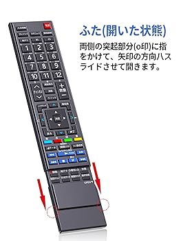 TOSHIBA REGZA テレビ用リモコン Amazon | PerFascin 代替リモコン FITS FOR CT-90389 CT-90478