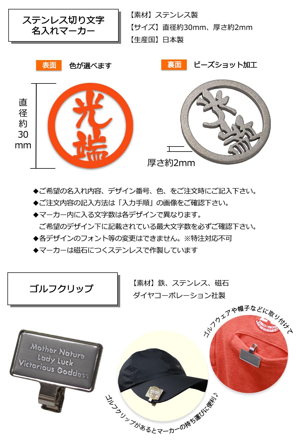 Amazon.co.jp: 【選べる4デザイン×8カラー】 ゴルフマーカー 名前入り