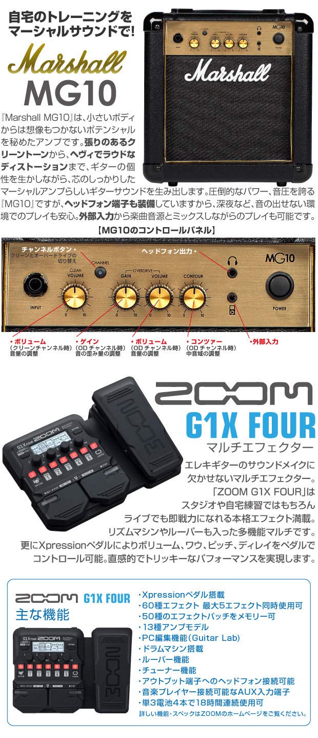ARIA PRO2 OD-1 エフェクター