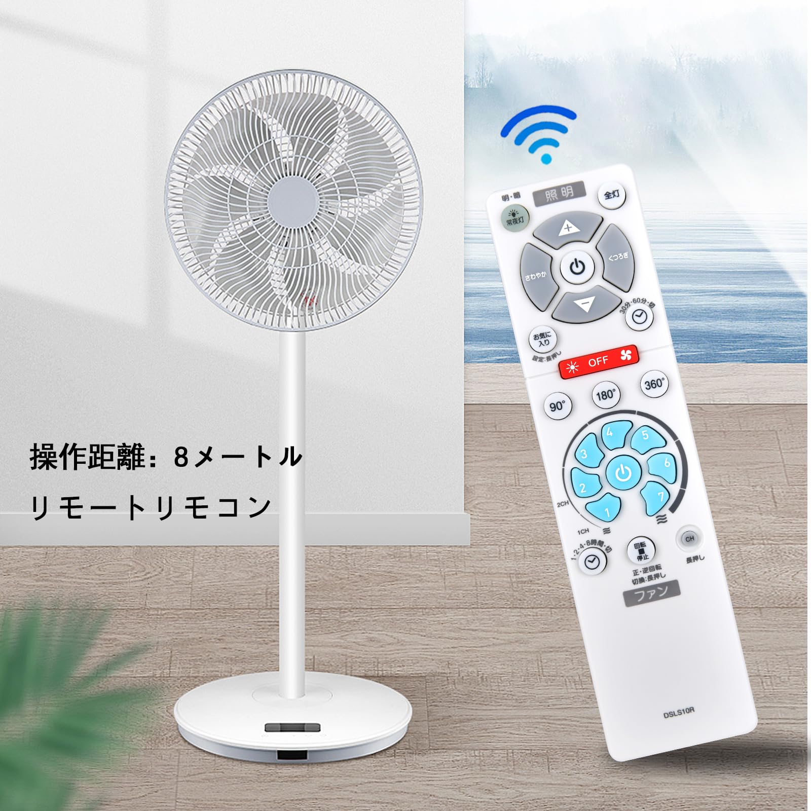 Amazon | 互換リモコン for ドウシシャ シーリングファンリモコン