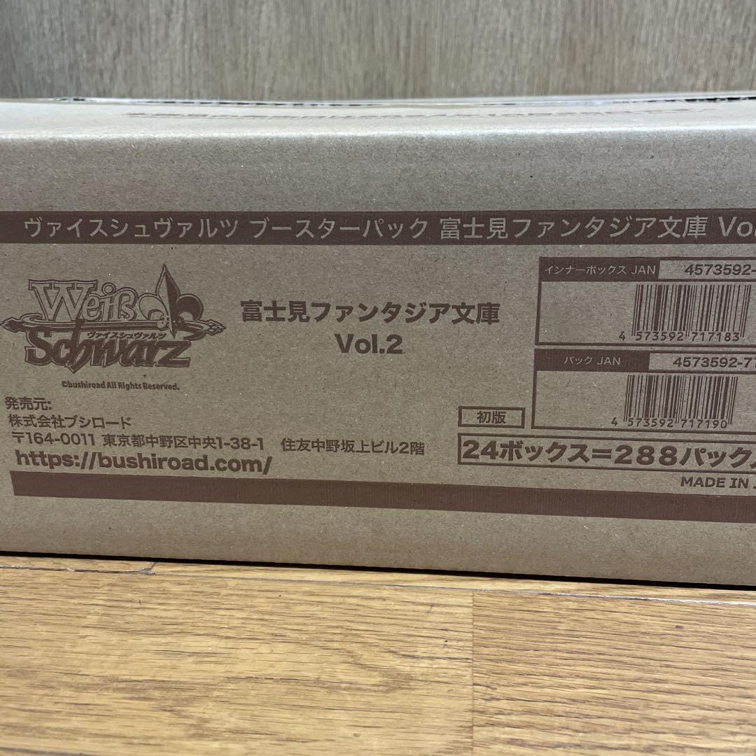 新品未開封　富士見ファンタジア文庫vol.2 1カートン Amazon.co.jp: ヴァイシュヴァ 富士見ファンタジア文庫 vol.2 1