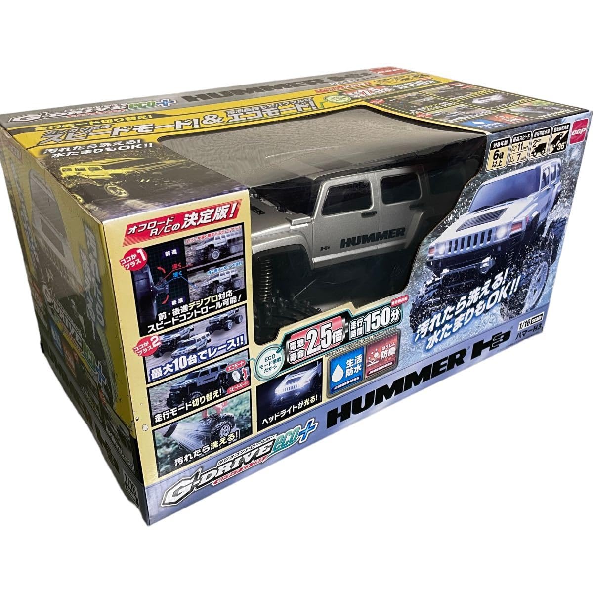 (未使用･未開封品)　R/C G-DRIVE ECOプラス ハマーH3 シルバー 0pbj0lf Amazon.co.jp: R/C G-DRIVE ECOプラス ハマーH3 シルバー : おもちゃ