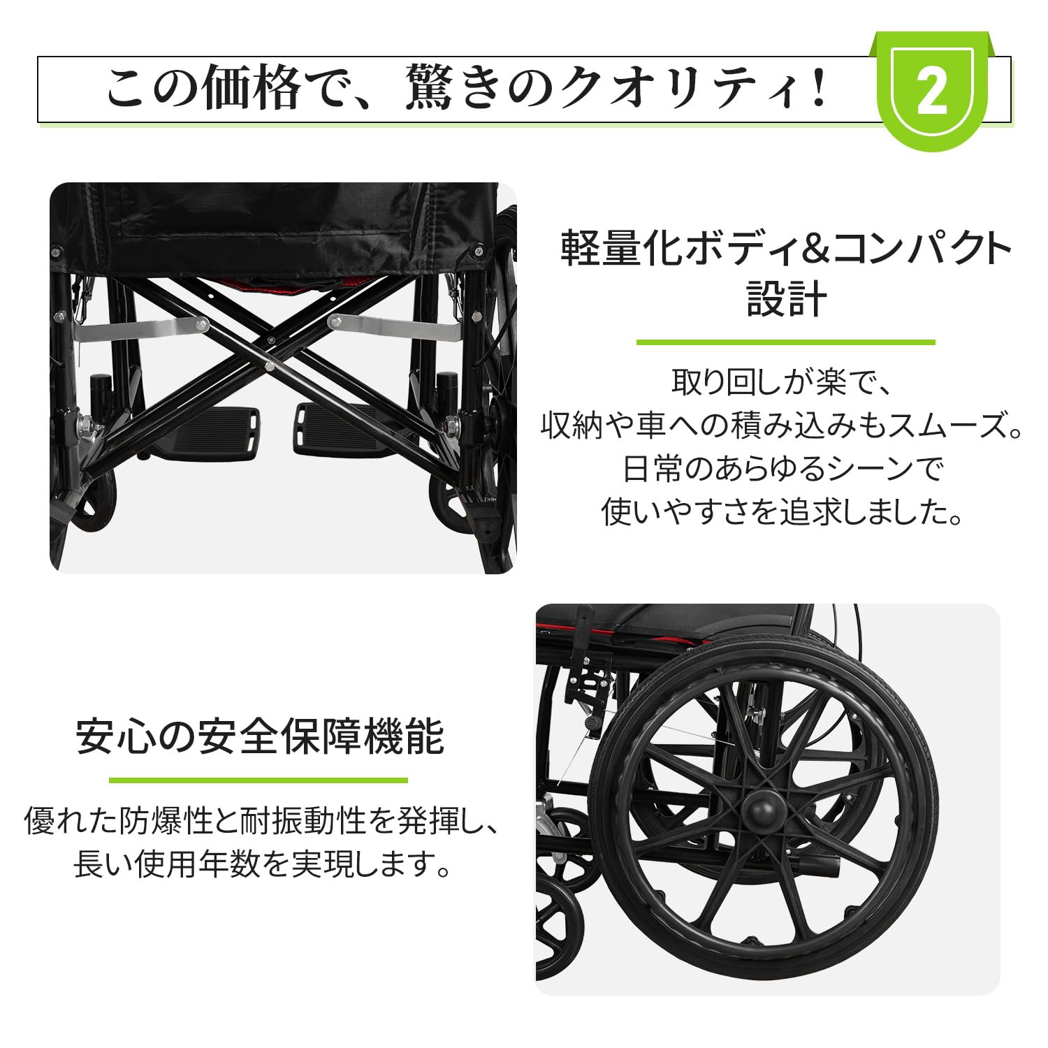 Amazon | 車椅子 折りたたみ 超軽量13kg 自走介助兼用 背折れ式