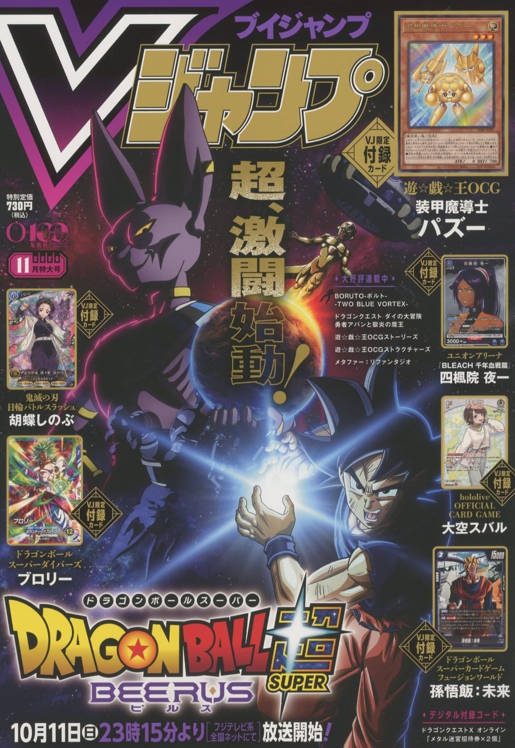 Amazon.co.jp: Vジャンプ編集部: 本、バイオグラフィー、最新アップデート