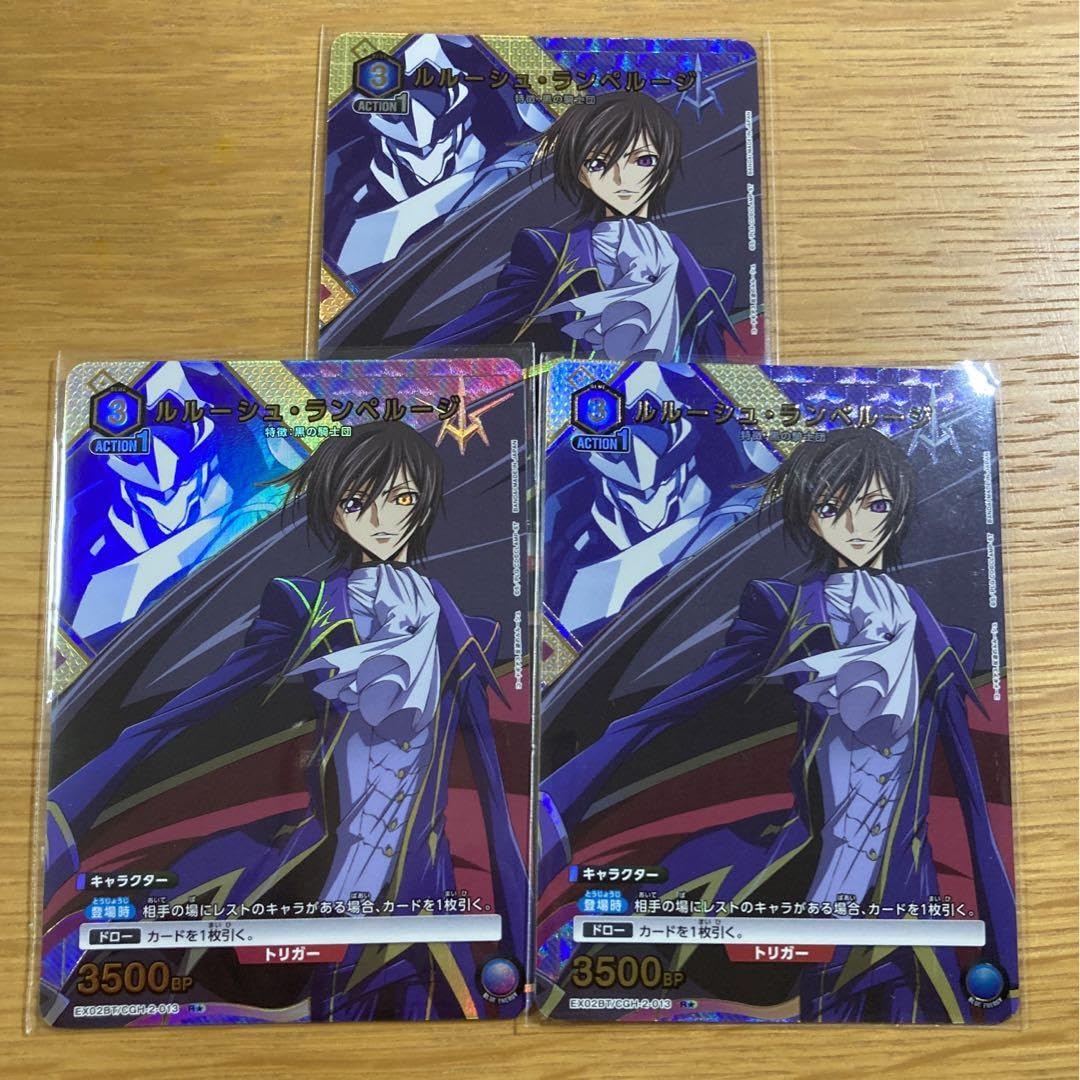 ユニオンアリーナ コードギアス ルルーシュ・ランペルージ パラレル Amazon.co.jp: 【パラレル】ユニオンアリーナ EX02BT/CGH-2-042