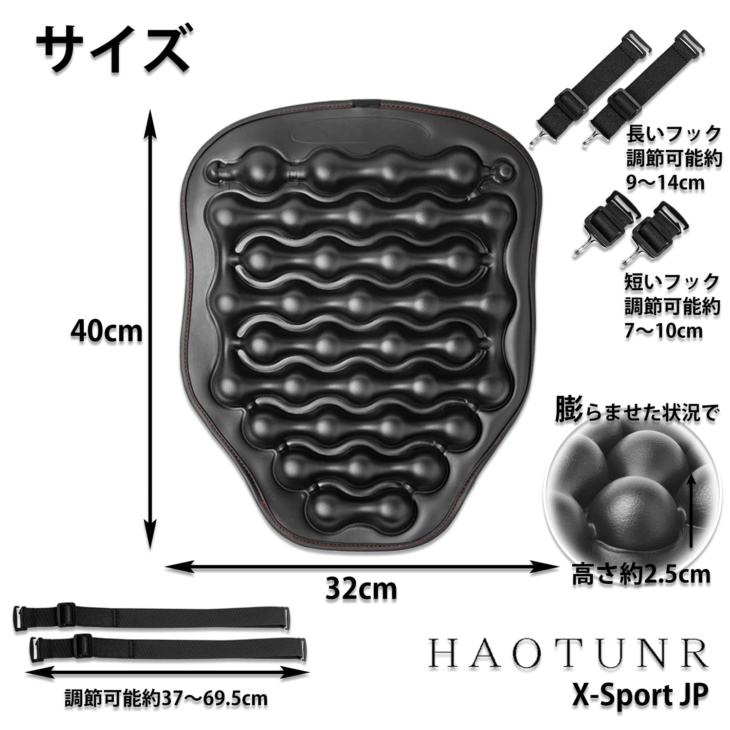 Amazon | HAOTUNR バイクシートクッション バイククッション エ