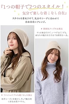 【試着のみ未使用】◆極上カシミア１００％のニット帽◆入手困難な逸品◆ SAINT M×××××× - 【ラスト1点】 SM-A22-0000-044 / KNIT CAP
