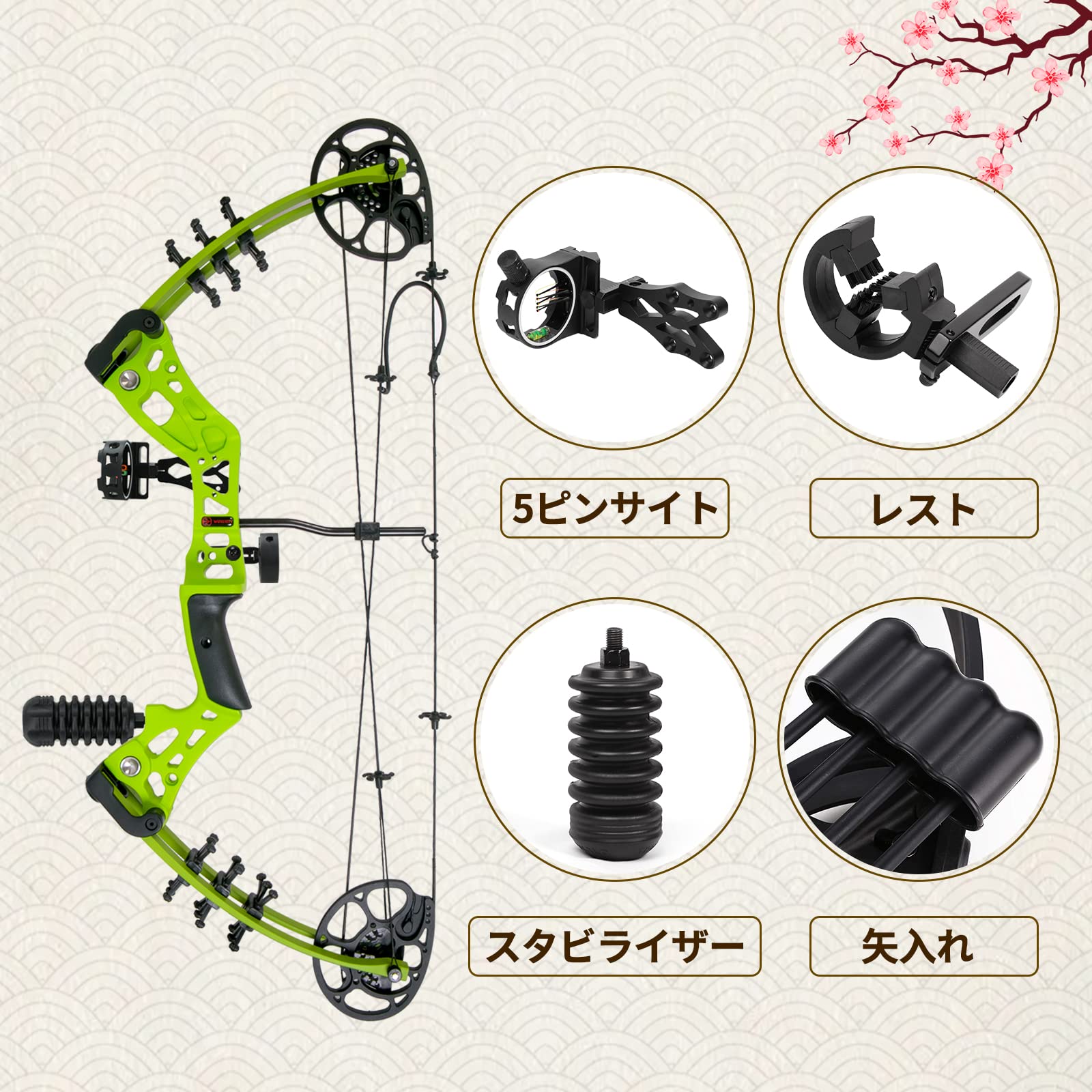 Amazon.co.jp: WUXLISTY アーチェリー コンパウンドボウセット 15～45 