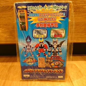 【レア物】メダロット2　ロクショウ　マグネットフィギュア Amazon.co.jp: メダロット2 ロクショウ マグネットフィギュア